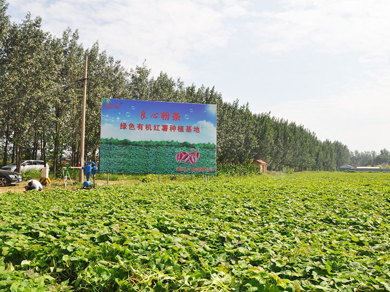 基地展示