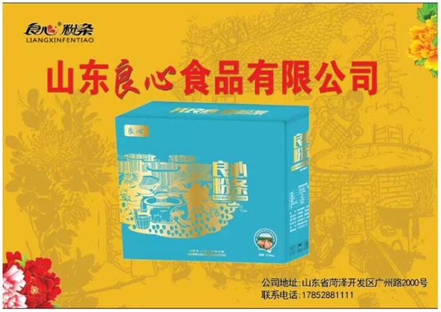 红薯粉条.jpg 红薯粉条